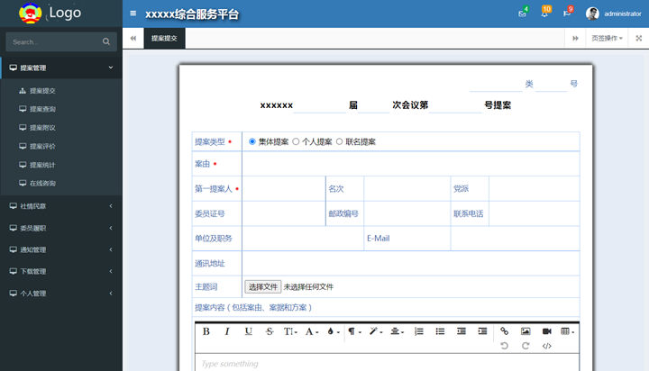 demo.jy0604.com_moban_skk-0817-24__副本.jpg